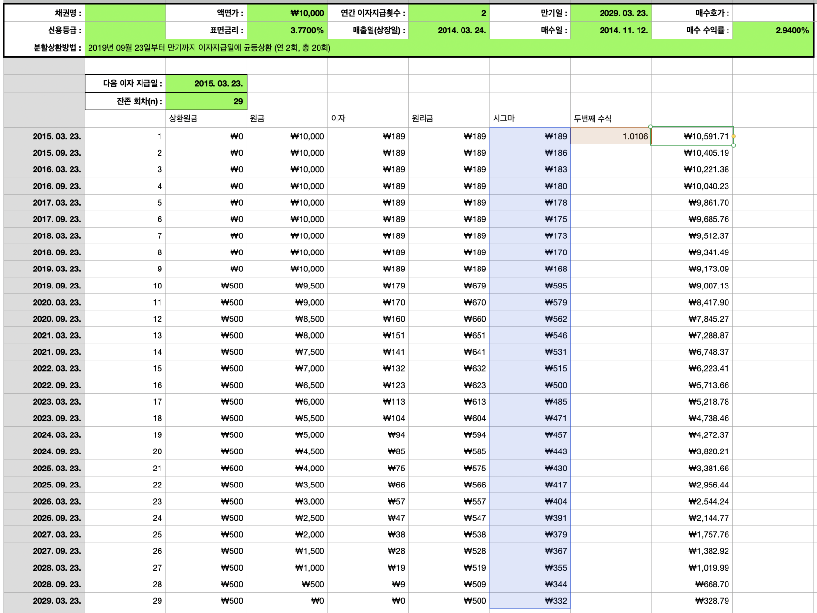 스크린샷 2024-04-09 오후 6.30.12.png