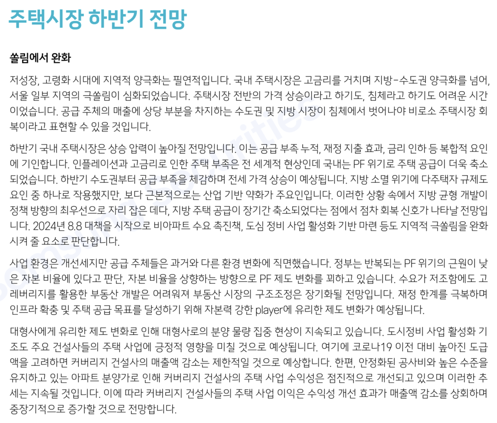 스크린샷 2025-06-16 오전 6.42.44.png