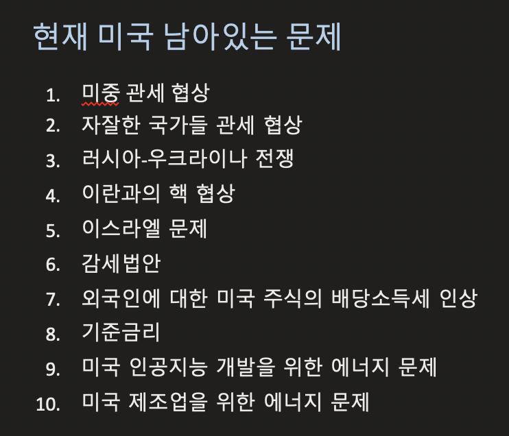 스크린샷 2025-06-06 오전 3.33.00.png