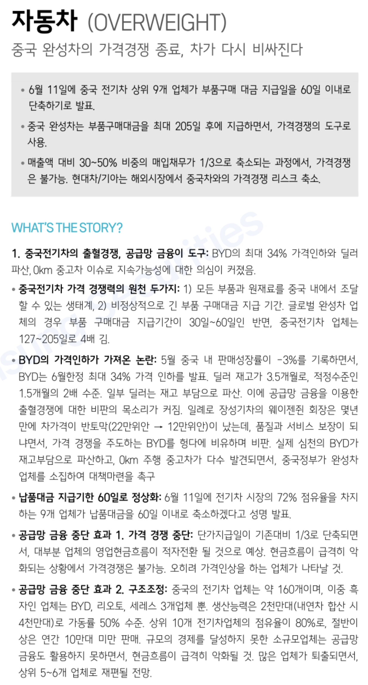 스크린샷 2025-06-16 오전 6.46.45.png