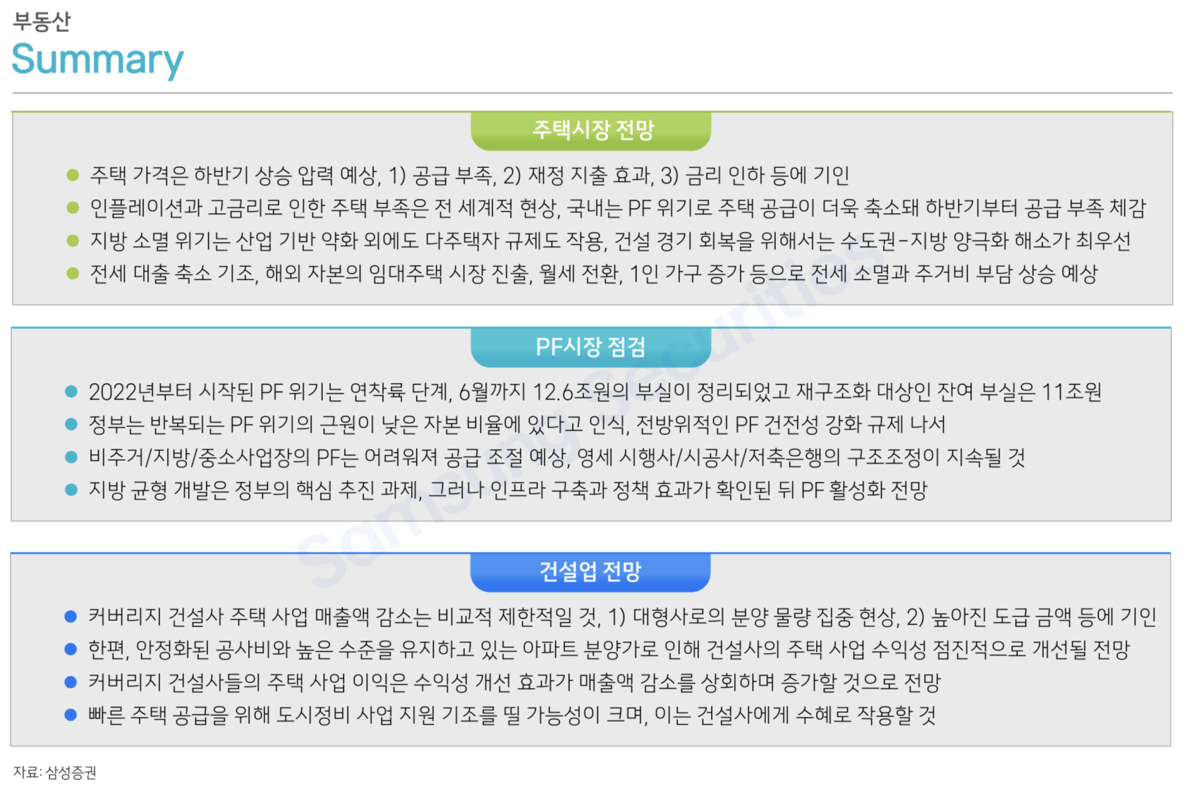 스크린샷 2025-06-16 오전 6.42.54.png